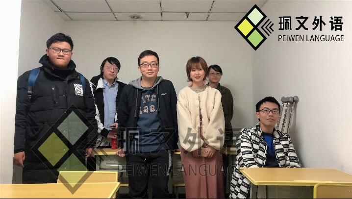 日语高考培训课程